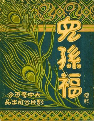 魔法俏佳人电视剧下载全集高清