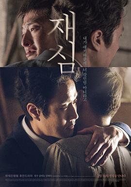 《你是我的春天》大结局视频在线观看