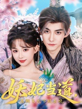 牵挂 图片
