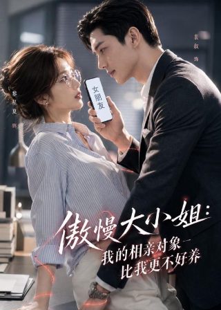 好运来电影免费播放全集下载观看