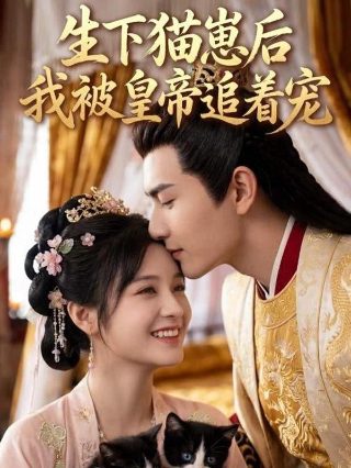 绯色恋人gl