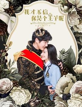 如懿传79集免费观看下载电视剧视频