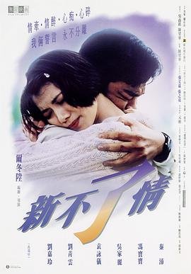 超星星学园第二季电视剧在线观看全集免费