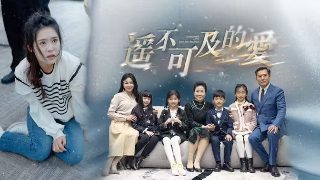 芸汐传第32集剧情介绍