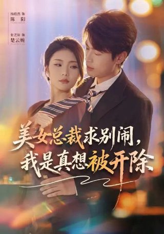 广播剧百度网盘