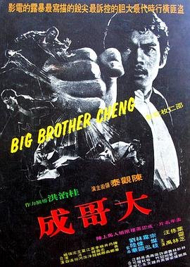 精灵宝可梦第二季138集