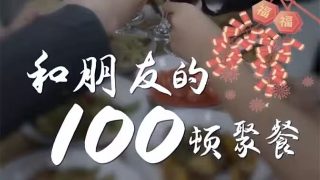 猎狐全集哪里看