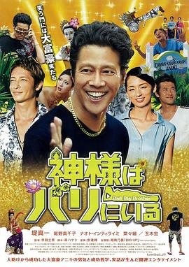 台湾电影黑白完整版在线观看