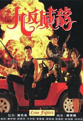 盗墓笔记 第七部在线观看免费