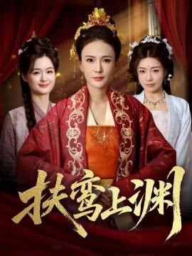 鬼娃新娘2普通话版