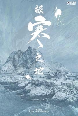 歌曲吉祥三宝原唱乌日娜演唱