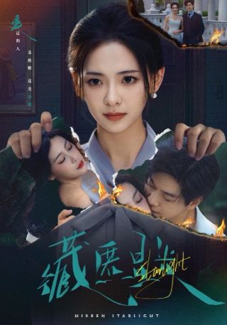 生者与死者电视剧在线观看全集高清