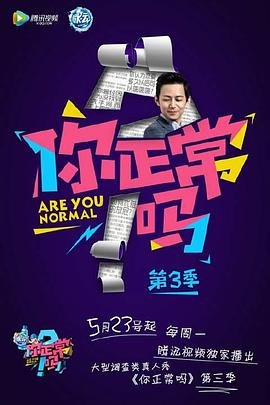 长月烬明奇优影院手机