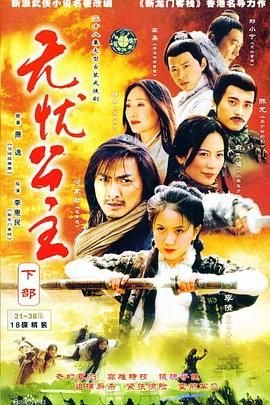《最可爱的人》第三期视频完整版在线观看