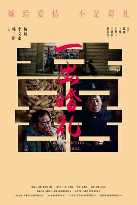 韩剧《绿色妈咪会》剧情介绍大全