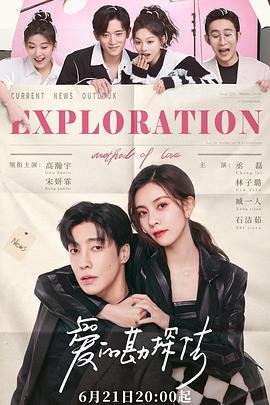 电影非凡任务免费观看国语高清版