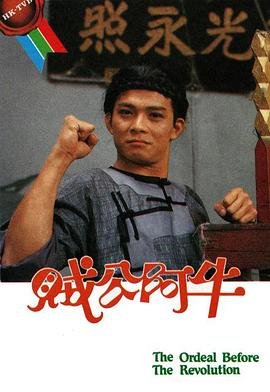 斗罗大陆第一季免费速看