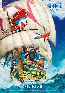 电影夜奔在线观看免费中文