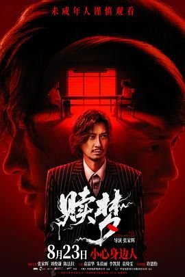 当你沉睡时大结局在一起了吗