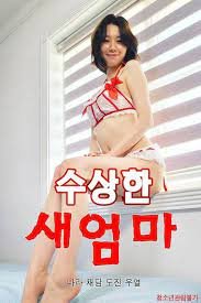 《愉悦与苦痛》电影简介英文版免费观看全集高清
