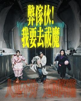 万界仙踪166集