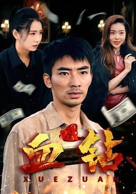 《家父北凉王》二皇姐是谁扮演的呢图片视频