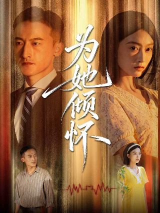 电影《雷德怒潮》演员表介绍大全图片高清版下载