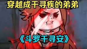 我在你身边卧底by雪地冬菇