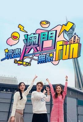 奈何boss要娶我第21集免费观看