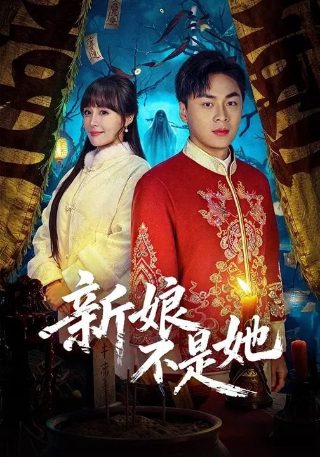 天地豪情第二部演员表名单