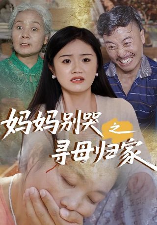 吹落的树叶第十四季
