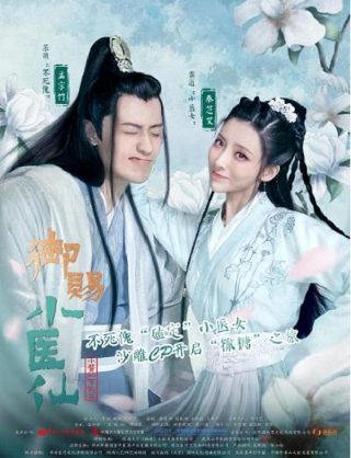 半路夫妻2第二部全集