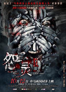 孙浩电视剧我们的日子