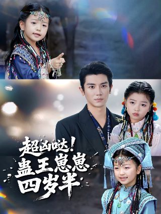 《良陈美锦》电视剧演员表顾锦朝的外祖母是谁