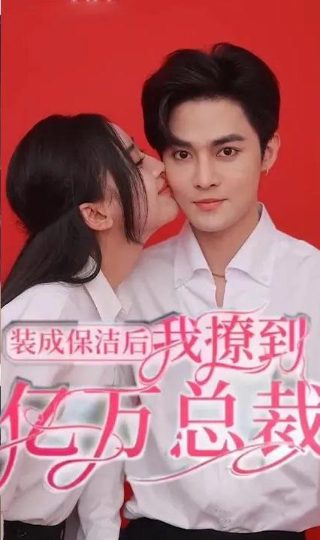 让爱住我家手语