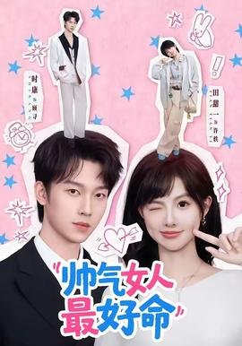 青谷子第二十七集免费观看全集下载视频