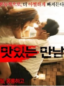 电影《催婚》免费观看中文版全集下载安装