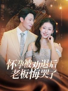 水浒传第104回概括50字以内