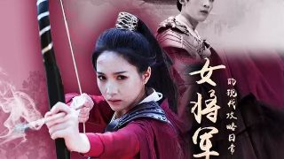 百炼成神动漫2