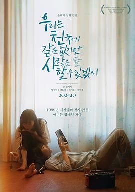 韩国《魔女》第一季百度网盘下载