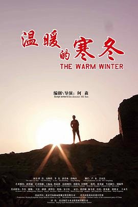 电影《黑水》免费观看国语在线