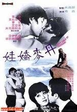 电视剧《白鹭谣》全集在线观看免费高清下载