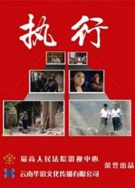 《功夫》在线观看高清国语电影版全集视频