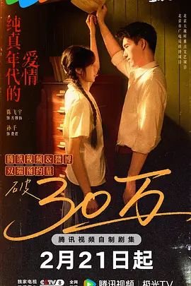 中央广播电视总台2023主持人大赛 张慧鑫