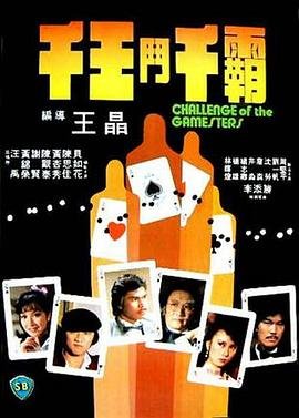 《功勋》第六集免费观看高清版全集播放下载