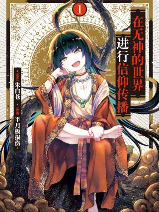 香水有毒未删减手机版