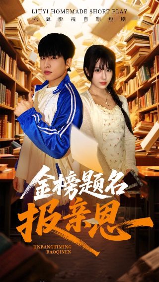 逃出生天xbox