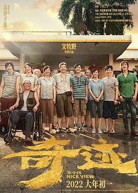 《金刚狼》电影免费观看中文版下载全集高清视频