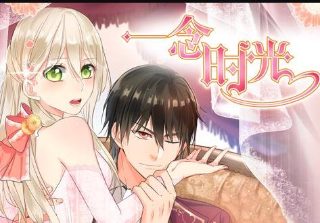 致我们甜甜的小美满腾讯视频在线观看