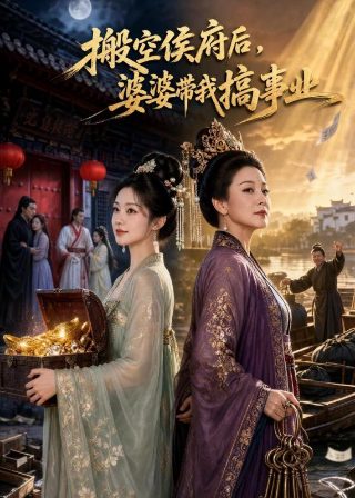 歌曲笑看风云视频播放下载